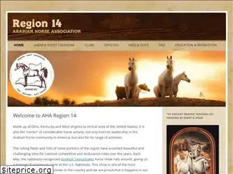 aha14.com