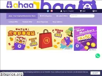 ahaashop.com.hk