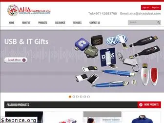 ahadubai.com