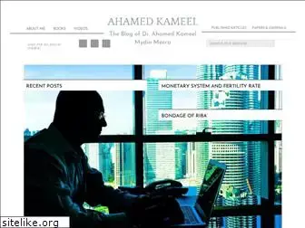 ahamedkameel.com