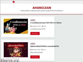 ahanclean.com