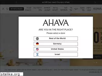 ahava.co.il