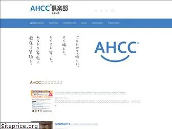 ahcc-club.com