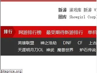 ahgame.com