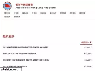 ahkf.org.hk