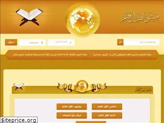 ahlalalm.org