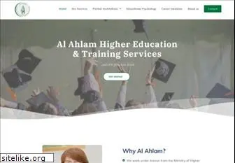 ahlameducation.com