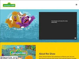 ahlansimsim.org