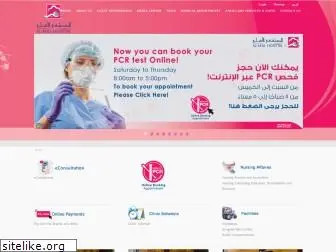 ahlihospital.com