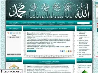 ahlisunnat.com