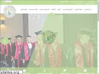 ahliyaschools.com