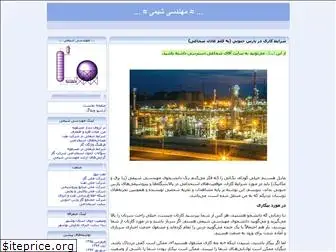 ahmad-lak.blogfa.com