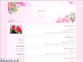 ahmadi9574.blogfa.com