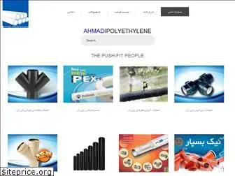 ahmadipe.com