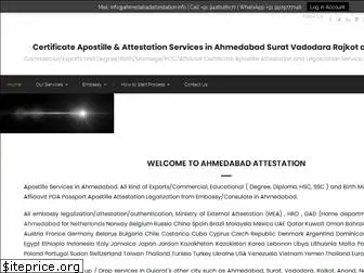 ahmedabadattestation.info