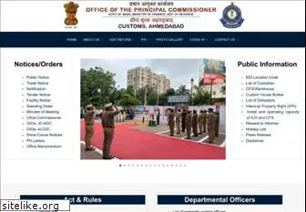 ahmedabadcustoms.gov.in