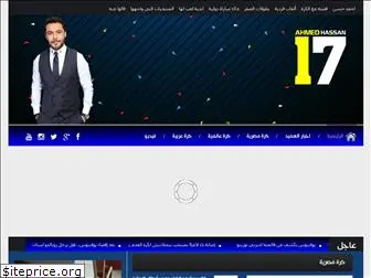 ahmedhassan17.com