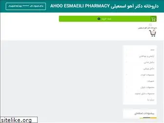 ahoopharmacy.com