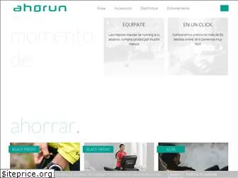 ahorun.com