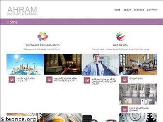 ahram-software.com