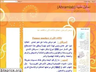 ahramlab.blogspot.com