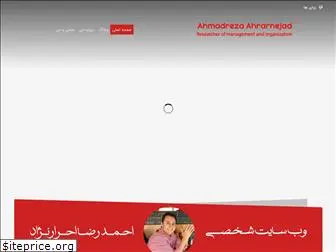 ahrarnejad.com