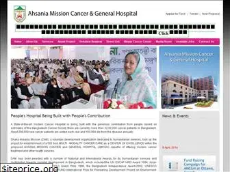 ahsaniacancer.org.bd