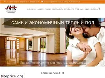 aht-ukraine.com.ua