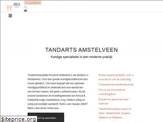 ahtandartsen.nl