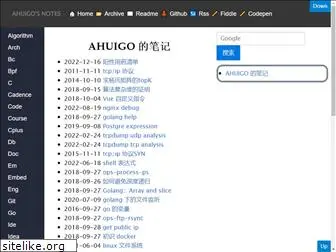 ahuigo.github.io