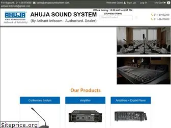 ahujasoundsystem.com