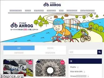 ahuro.com