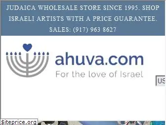 ahuva.com