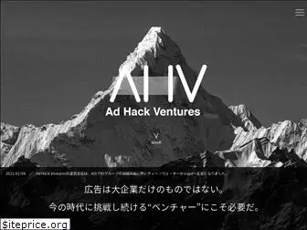 ahv.tokyo