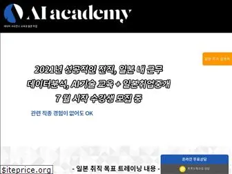 ai-academy.org