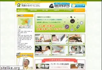 ai-cleanservice.com