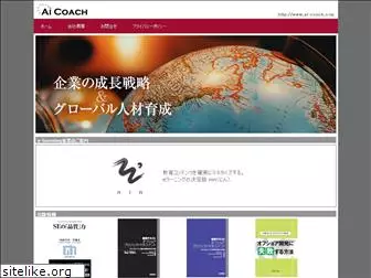ai-coach.com