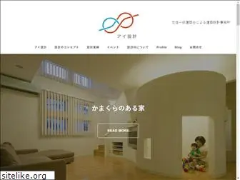 ai-designroom.co.jp