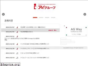 ai-group.net