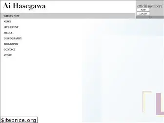 ai-hasegawa.com