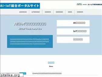 ai-iot-portal.com