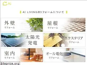 ai-living.net