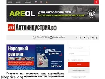 ai-media.ru