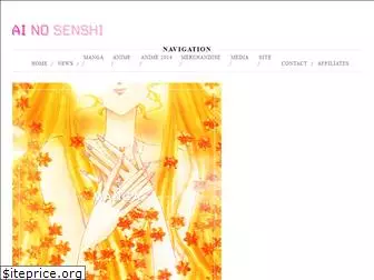ai-no-senshi.net
