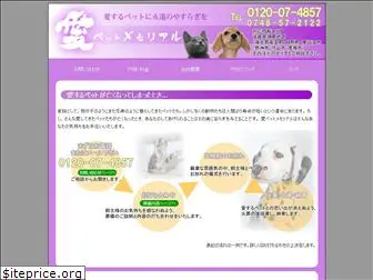 ai-petmemorial.com