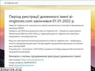 ai-ringtones.com