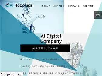 ai-robotics.co.jp