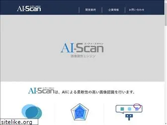 ai-scan.com