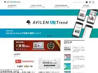 ai-trend.jp