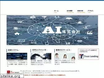 ai-trust.net